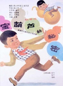 二个男躁一个女人的视频